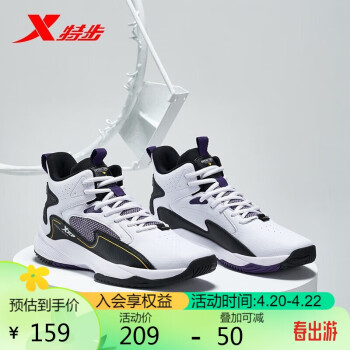 XTEP 特步 绫刃 男子篮球鞋 879119127057
