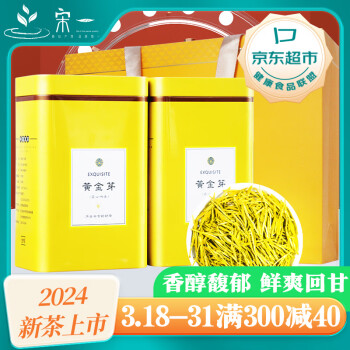 宋一 2024新茶明前特级安吉白茶黄金芽礼盒 250g