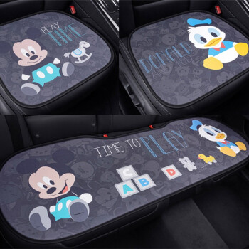 Disney 迪士尼 卡通汽车坐垫四季通用座垫半包车座椅垫D8183件套-黑底米奇唐老鸭