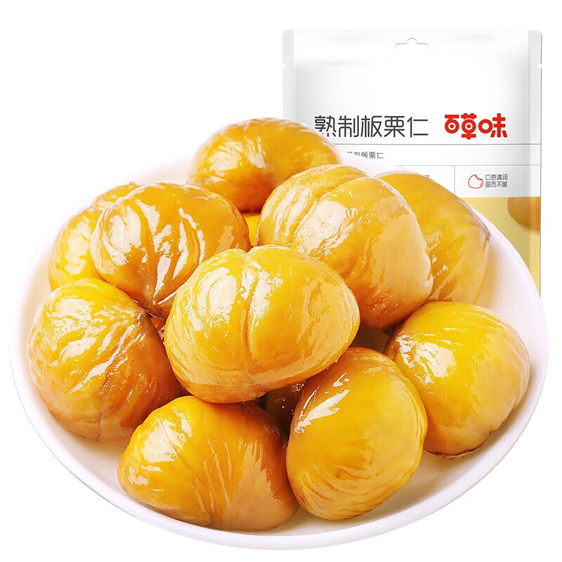 PLUS会员：百草味 熟制板栗仁 50g*12袋（专区任选12件） 36元（合3元/件）