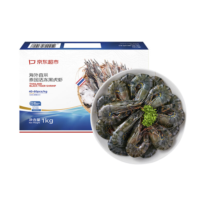 plus会员、京东百亿补贴:京东超市泰国活冻黑虎虾1kg 40-60只/盒 78.3元