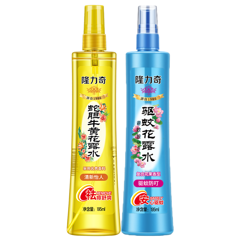 plus：隆力奇 驱蚊花露水喷雾 驱蚊液195ml+蛇胆牛黄花露水195ml +凑单品 12.43元 需凑单2.42元