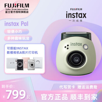 FUJIFILM 富士 instax Pal 一次成像立拍立得 ￥447