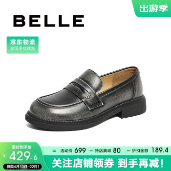 BeLLE 百丽 学院风乐福鞋女24春新商场同款做旧单鞋A5X1DAA4 黑色 37