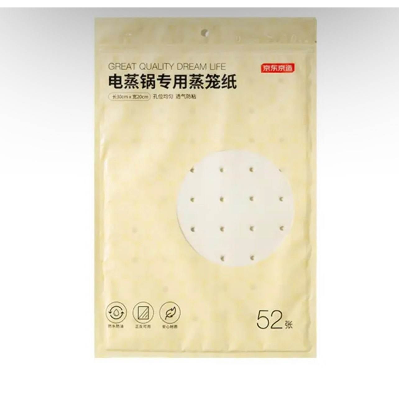 PLUS会员：京东京造 蒸笼纸一次性不粘屉布包子垫纸馒头纸52张20*30cm 6.82元