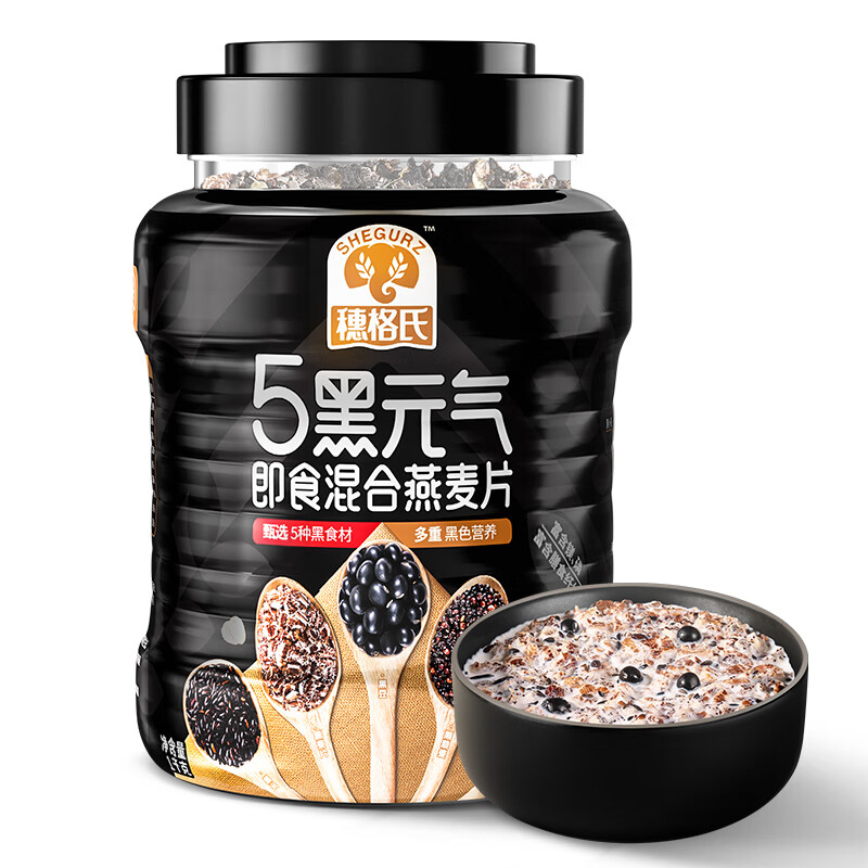 SHEGURZ 穗格氏 5黑混合即食燕麦片1000g 券后21.46元