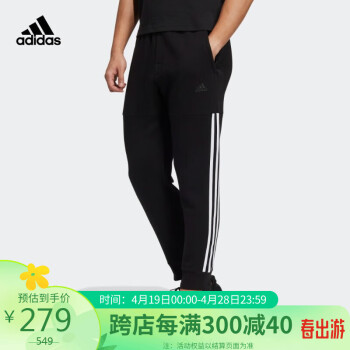 adidas 阿迪达斯 男子 运动系列 FI 3S KNPT 运动 长裤 HE7445 S码
