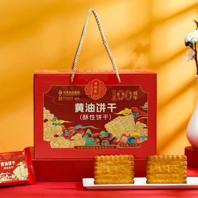 桂顺斋 中华 黄油饼干 1000g 1kg 券后18.9元