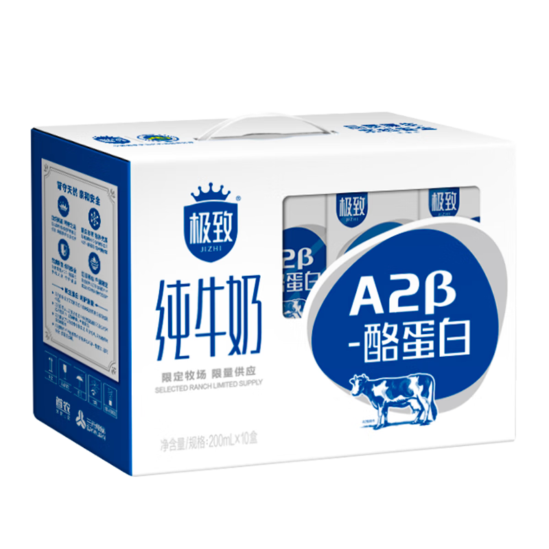 plus立减：三元 A2β-酪蛋白全脂纯牛奶200ml*10盒*3件 87.66元（合29.22元/件）（需加入会员）