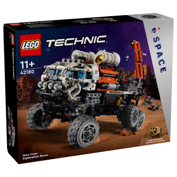 LEGO 乐高 机械组系列 42180 火星载人探测车