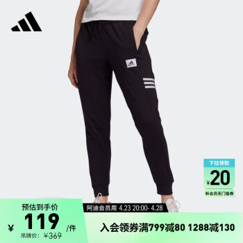 adidas 阿迪达斯 休闲舒适锥形束脚运动裤女装阿迪达斯GD4660 黑色/白 A/L
