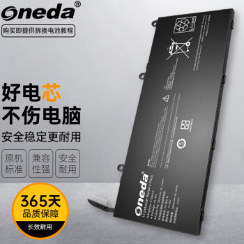 ONEDA 适用 小米 Ruby 15.6英寸 TM1802-AC/AD/BL/AA/AF/AG/BL/BLA/AN/DA/CN/AP TM1703 N15B01W 笔记本电池