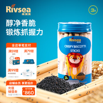 Rivsea 禾泱泱 芝麻棒饼 儿童零食 含蛋白 出游便携罐装 易抓握 芝麻味120g