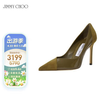 JIMMY CHOO 女士军绿色尖头高跟鞋 CASS 95 SPT 222 CAPER GREEN