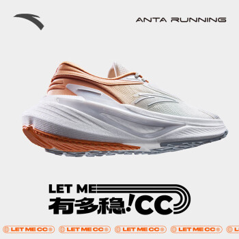 ANTA 安踏 CC跑鞋丨氮科技专业缓震跑步鞋女抓地防滑耐磨运动鞋