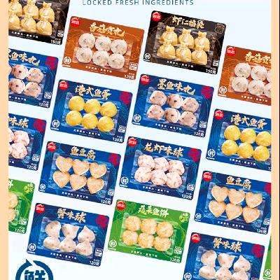 思念 撒尿牛肉丸120g 多款火锅丸子任选*15件 71.65元包邮（合4.78元/件）