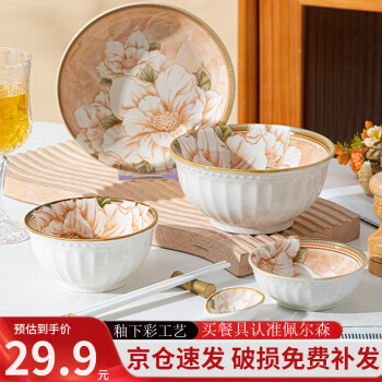 CERAMICS 佩尔森 釉下彩陶瓷餐具碗碟套装家用日式碗盘筷子乔迁山茶花6件套