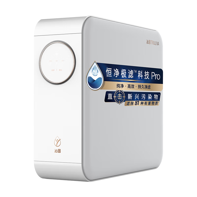 再降价、PLUS会员：TRULIVA 沁园 小白鲸pro1000G净水器 UR-S51045 2269.48元包邮（需用券）