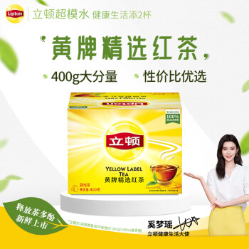 Lipton 立顿 黄牌 精选红茶大包装 400g（2gx200）