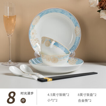尚行知是 中式陶瓷餐具饭碗家用