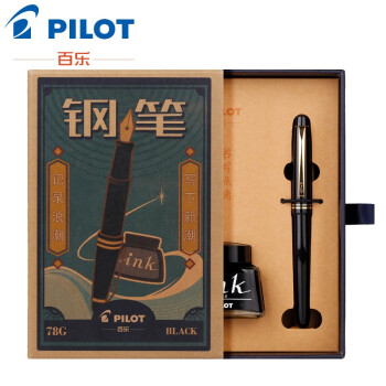 PILOT 百乐 钢笔 FP-78G+ 黑色 F尖 礼盒装