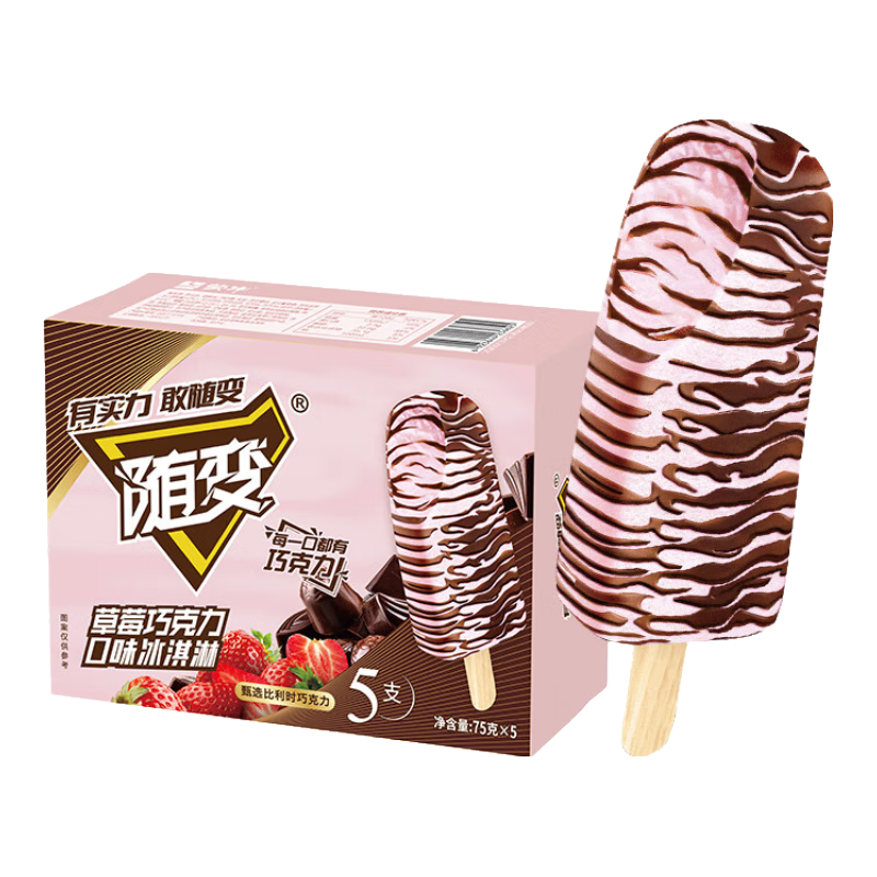 plus会员:蒙牛（MENGNIU）随变草莓巧克力口味冰淇淋 75gx5支＊7件（含赠） 71.01元（合10.14元/件）包邮（需凑单）