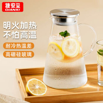GIANXI 家用耐热凉水瓶凉白开水壶果汁扎壶 单壶1.8L 透明款