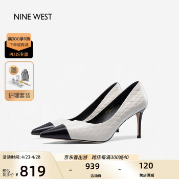 NINE WEST 玖熙 单鞋女时尚尖头细跟浅口优雅通勤高跟鞋NF301022KK奶白/黑 38