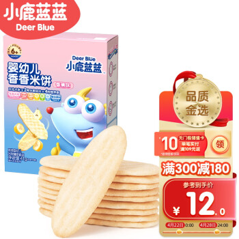 小鹿蓝蓝 小鹿蓝 宝米饼 香蕉味 宝零食儿童零食 营养磨牙 婴儿米饼41g