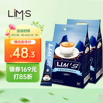 LIM’S 零涩蓝山风味速溶三合一咖啡 马来西亚进口 40条(640g)*2袋