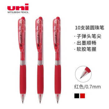 uni 三菱铅笔 三菱（uni）SN-118按动式圆珠笔 0.7mm圆珠笔 学生用笔 办公文具签字笔 红色 10支装
