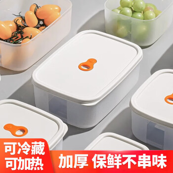 dipuer 迪普尔 保鲜盒食品级冰箱饭盒微波炉加热水果便当盒冷冻塑料收纳盒 白色1050ml