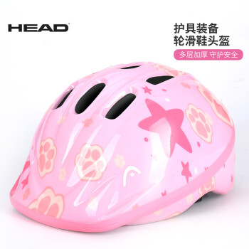 HEAD 海德 可调儿童头盔平衡车轮滑自行车骑行滑板防摔卡通安全帽 贝贝粉M/L