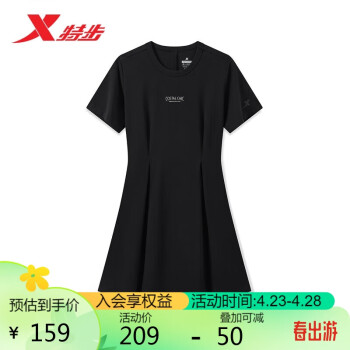 XTEP 特步 女子运动休闲时尚连衣裙876228810061 正黑色 M