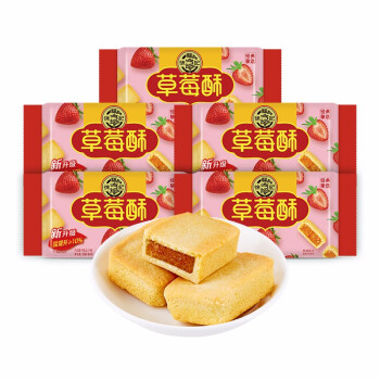徐福记包馅酥草莓酥184g*5包