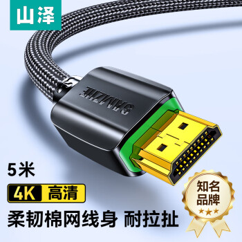 SAMZHE 山泽 HDMI线 4k数字高清线 3D视频线 笔记本电脑连接电视投影仪显示器连接线 黑色5米 950HD