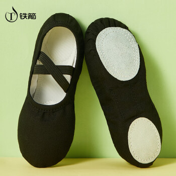 TIEJIAN 铁箭 舞蹈鞋免系带芭蕾舞练功鞋儿童中国舞鞋成人大码跳舞鞋 黑色31
