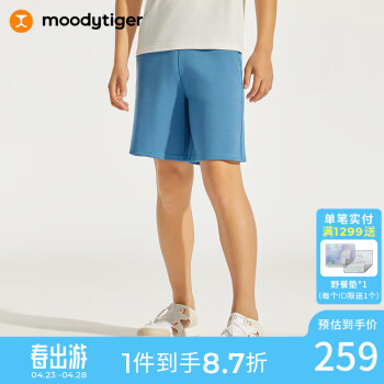 moodytiger 男童运动短裤24夏季百搭学生针织透气宽松户外裤子