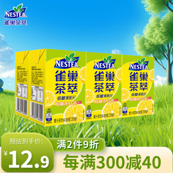 Nestlé 雀巢 茶萃 柠檬冻红茶 250ml*6盒