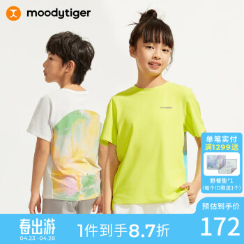 moodytiger 儿童短袖T恤24年夏季男童女童撞色拼接印花宽松运动衫 量子绿光 120cm