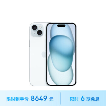 Apple 苹果 iPhone 15 Plus 5G手机 512GB 蓝色