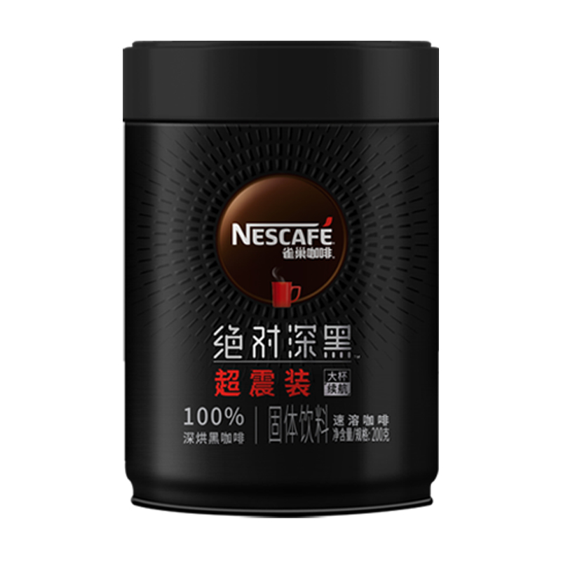 Nestlé 雀巢 深黑200g+醇品2条 即溶深度烘焙纯黑咖啡 62.47元