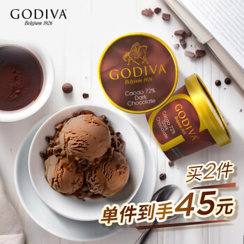 GODIVA 歌帝梵 72%可黑巧克力冰淇淋90g