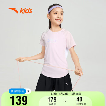 ANTA 安踏 儿童运动套装2024夏季女大小童舒适透气运动套装A362425707