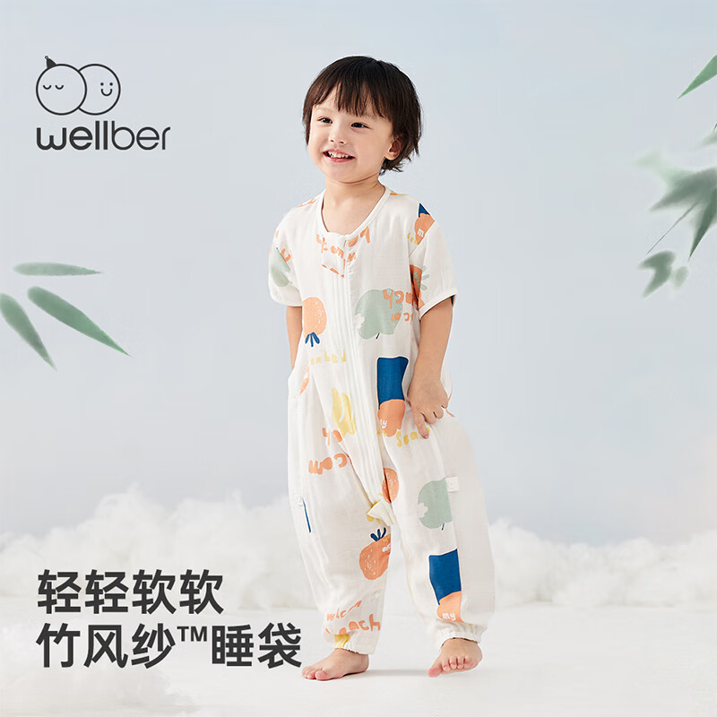 Wellber 威爾貝魯 嬰兒分腿睡袋 券后59元