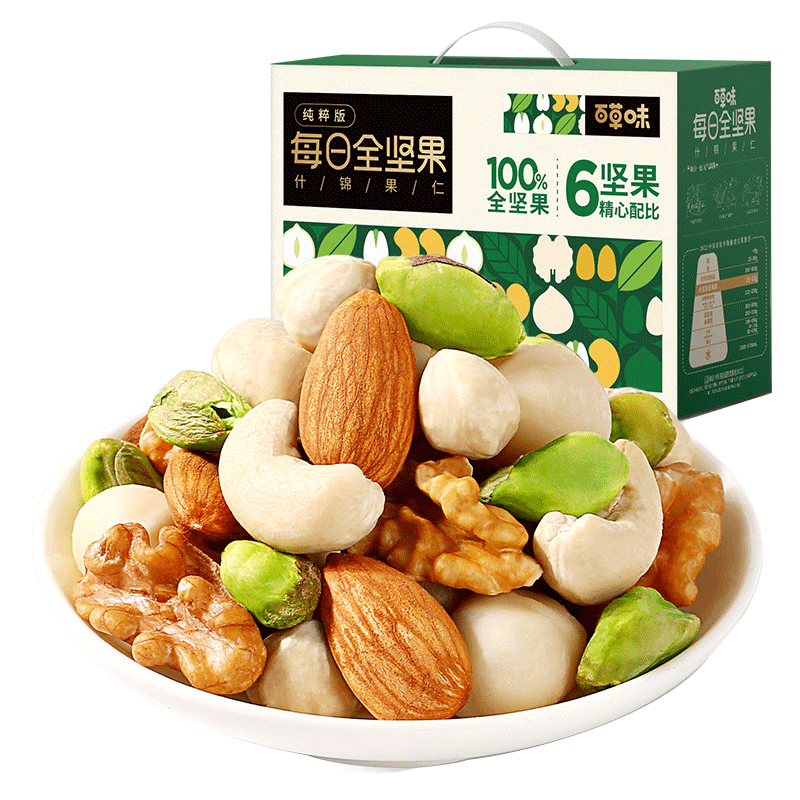 plus会员：百草味混合坚果750g 每日全坚果休闲零食新鲜混合干果礼盒年货送礼 56.05元