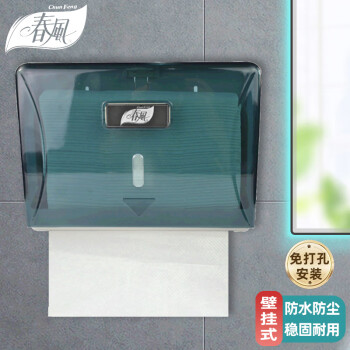 春风 卫生间擦手纸盒壁挂式纸巾盒(绿色)商用免打孔厕所抽纸盒纸巾架