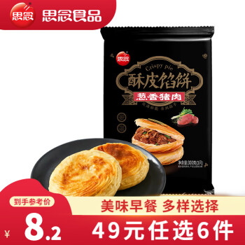 思念 葱香猪肉酥皮馅饼300g(需拍6) ￥5.8