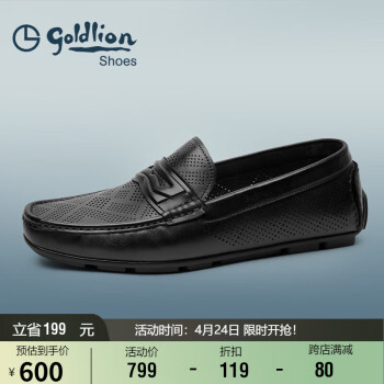 goldlion 金利来 男鞋冲孔皮鞋透气休闲鞋舒适套脚乐福鞋G520320183AAD黑色43