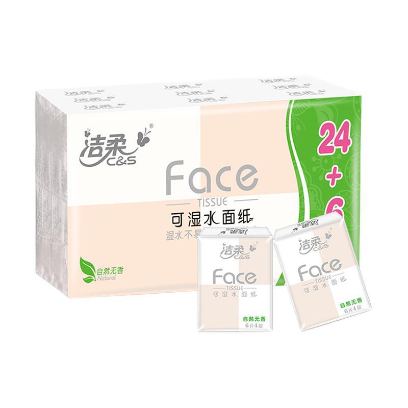 京东PLUS：C&S 洁柔 粉Face系列 手帕纸 4层*6张*30包 自然无香 6.41元（双重优惠）